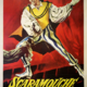 photo du film Scaramouche