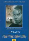 voir la fiche complète du film : Nachalo