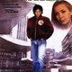 photo du film L'Intrus