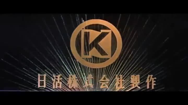 Extrait vidéo du film  Le Vagabond de Tokyo