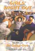 voir la fiche complète du film : Girls  Night Out