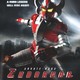 photo du film Denjin Zabôgâ
