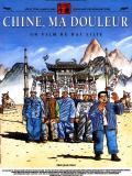 Chine, Ma Douleur