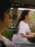 voir la fiche complète du film : 2/Duo