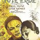 photo du film Visages d'Orient