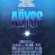 photo du film Abyss
