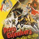 photo du film Prince Vaillant