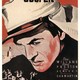 photo du film Beau geste