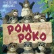 photo du film Pompoko