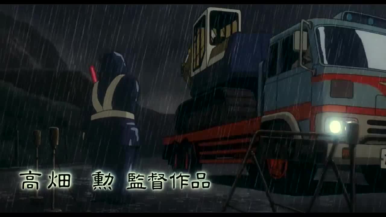 Extrait vidéo du film  Pompoko