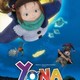 photo du film Yona la légende de l'oiseau-sans-aile