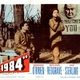 photo du film 1984
