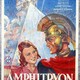photo du film Amphitryon