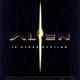 photo du film Alien, la résurrection