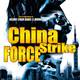 photo du film China strike force