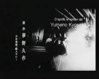 Extrait vidéo du film  Le labyrinthe des rêves