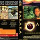 photo du film Baraka