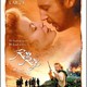 photo du film Rob Roy