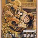 photo du film La Femme du pharaon