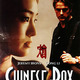 photo du film Chinese box