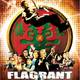 photo du film Flagrant délire