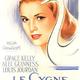 photo du film Le Cygne