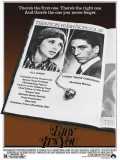 voir la fiche complète du film : Baby, it s you