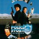 photo du film Police Story III : Supercop