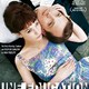 photo du film Une éducation