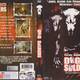 photo du film Dog soldiers