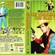 photo du film Le Trouillard du Far-West