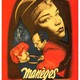 photo du film Manèges