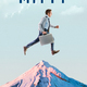photo du film La Vie rêvée de Walter Mitty