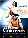 Une Femme Coréenne