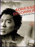 Adresse Inconnue