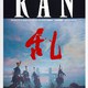 photo du film Ran