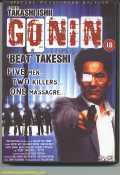 voir la fiche complète du film : Gonin I