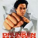 photo du film The Legend of Drunken Master