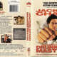 photo du film The Legend of Drunken Master