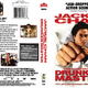 photo du film The Legend of Drunken Master