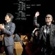 photo du film First Love, le dernier Yakuza