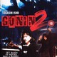 photo du film Gonin II