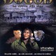 photo du film Dagon