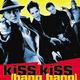 photo du film Kiss kiss bang bang