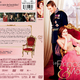 photo du film Le Prince et moi