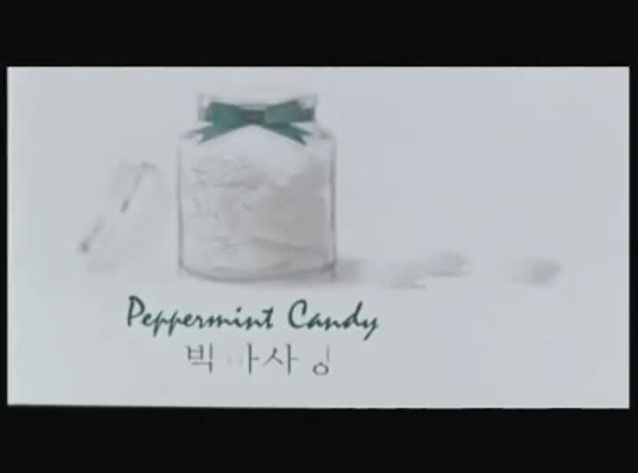 Extrait vidéo du film  Peppermint Candy