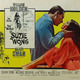 photo du film Le Monde de Suzie Wong