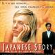 photo du film Japanese story