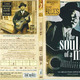 photo du film The Soul of a man