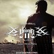 photo du film Billa 2